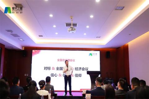 传承延安精神,助力快速发展,意昂娱乐2023年全国总经理延安行