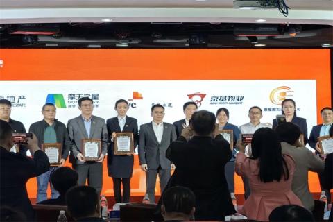 意昂娱乐荣获深圳罗湖桂园街道2022年度抗疫先锋企业表彰！